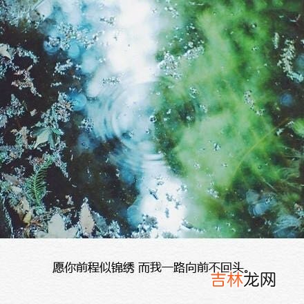 晚安心语情话 晚安心语朋友圈