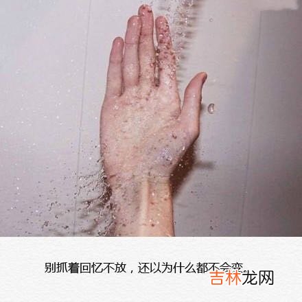 晚安心语情话 晚安心语朋友圈