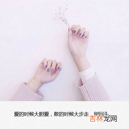 晚安心语情话 晚安心语朋友圈