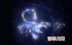 星座爱情：这些星座爱你越深要求越多