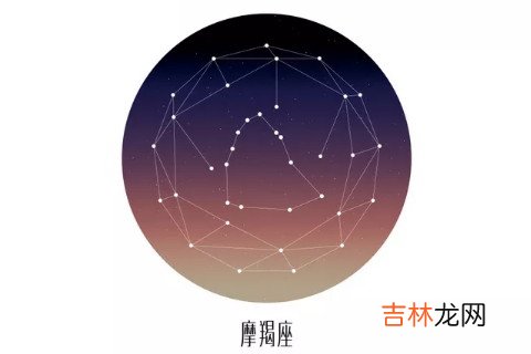 哪个星座男最疼摩羯女