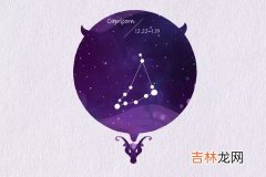 摩羯座配什么星座 与摩羯座最速配的星座