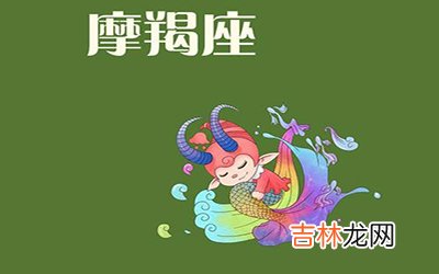 这几个星座话不多但用情至深
