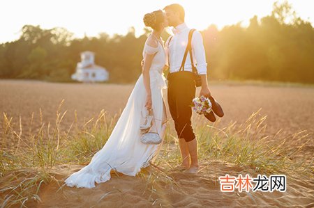 男女婚配的轻重次第是啥?