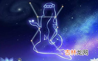 这几个星座不受长辈待见