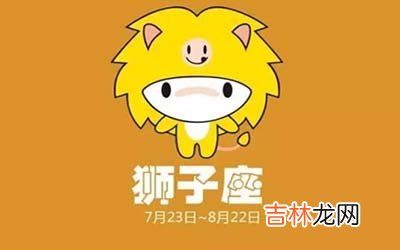 喜欢却不敢说出口的星座有哪些