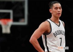 林书豪身价多少亿 林书豪的工资在NBA什么水平