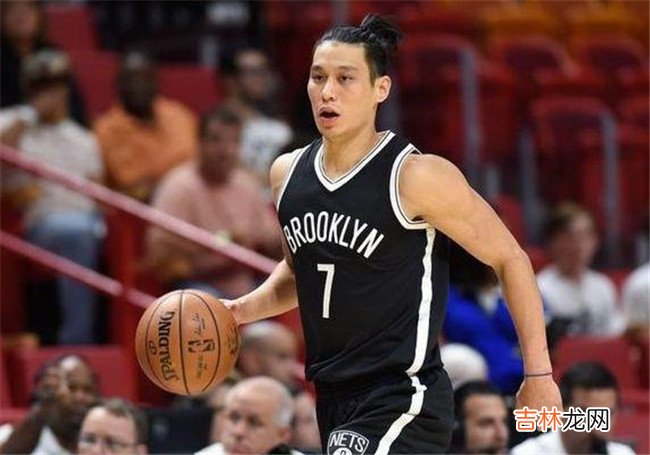 林书豪身价多少亿 林书豪的工资在NBA什么水平