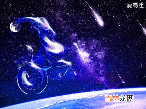 摩羯座2020年财运运势