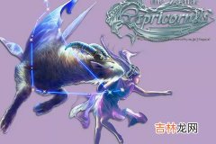 摩羯座男生最大的优点