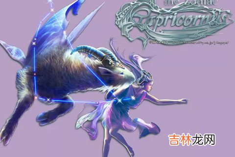 摩羯座男生最大的优点