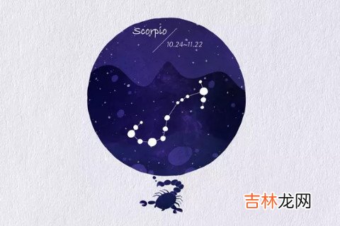 天蝎座谈恋爱不会选择哪种人