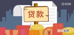 购房扩大限售范围 2019年苏州限购新政策出炉