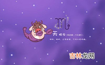 野心大又有才华的星座是哪些