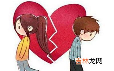 12星座分手后会做哪些事