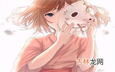 这几个星座的女生一味付出容易被辜负