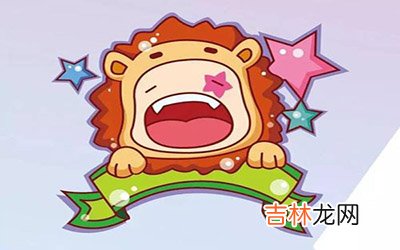受不了恋人背叛会直接分手的星座