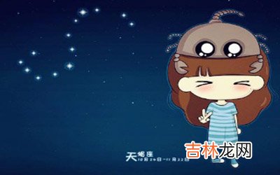 受不了恋人背叛会直接分手的星座