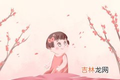 女宝宝取小名 名字有哪些推荐