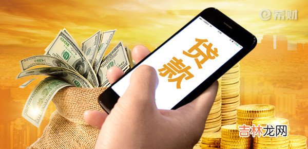 小鹅花钱和微粒贷有什么区别?