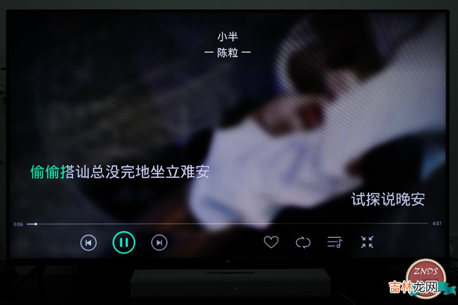 爱浪直播app 爱浪功放