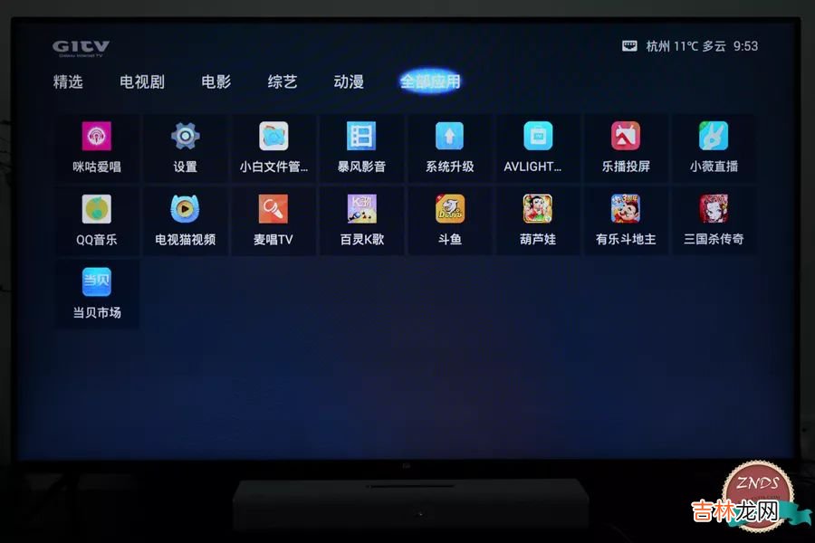爱浪直播app 爱浪功放