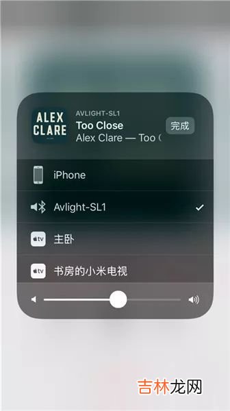 爱浪直播app 爱浪功放