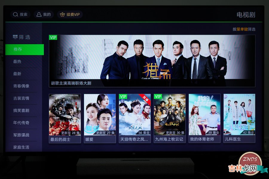 爱浪直播app 爱浪功放