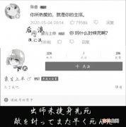 蒙古上单是什么梗