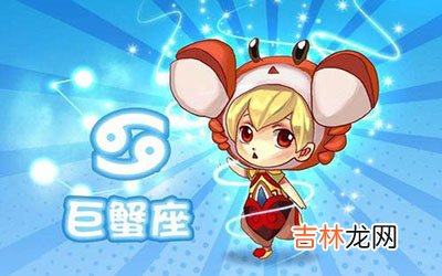 敏感多疑的星座女 让男生逐渐地远离她们