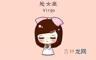 敏感多疑的星座女 让男生逐渐地远离她们