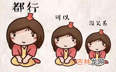 不争不抢的星座 吃亏了也懒得计较