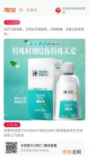 华素愈创牙膏 华素愈创正确使用方法