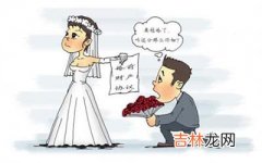 这几个星座婚前婚后反差非常大