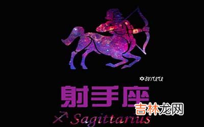 和这些星座相处得越久越能发现他们的好