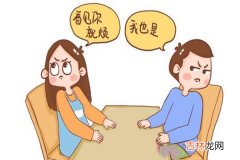 夫妻交流越来越少怎么办？ 夫妻怎样能有效交流