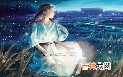 最难动心的星座 对待爱情十分谨慎