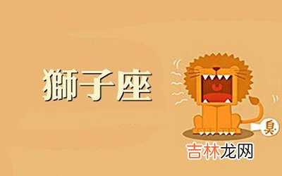 这三个星座的女生为什么没什么人追