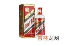 茅台王子酒53度价格