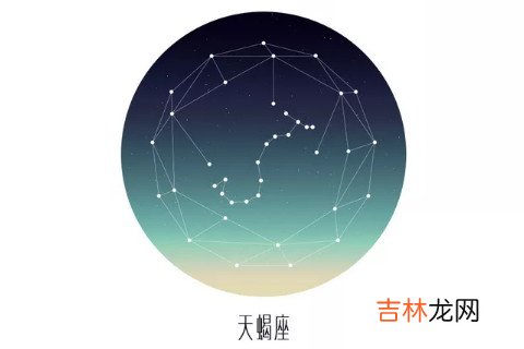 天蝎男性格优点和缺点