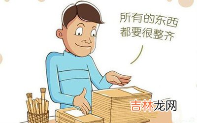 自律性超级强凡事都会追求完美的星座
