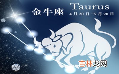 过于保守封闭的星座 不愿主动去爱