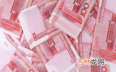 这些星座最容易因为钱而分手