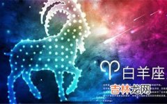 这些星座智商很高情商却不高 搞定不了爱情