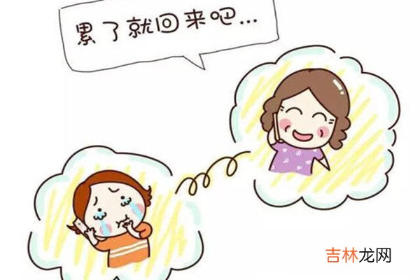 远嫁的女生为什么不幸福 为什么远嫁不被看好