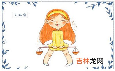 这些星座认为爱情不能凭感觉 不相信一见钟情