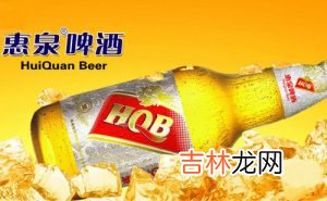 中国十大啤酒品牌