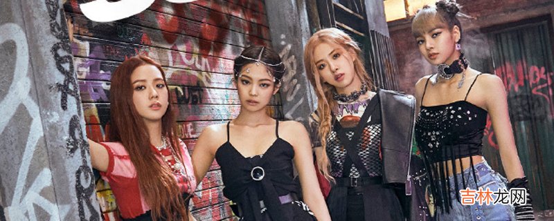 blackpink回归是什么意思