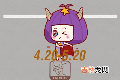 2020下半年生意顺利 日子再创辉煌的星座