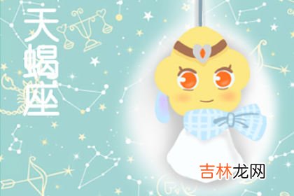 未来三年里可以赚到一大笔财富的星座